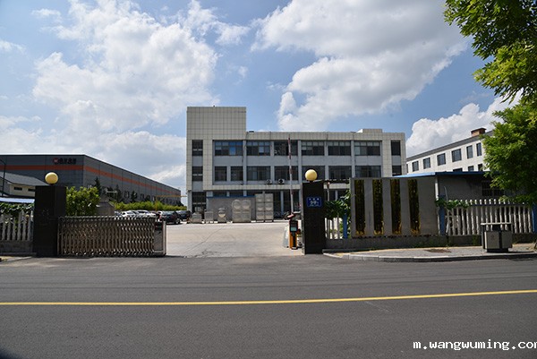 必威官方西汉姆网站专业厂家